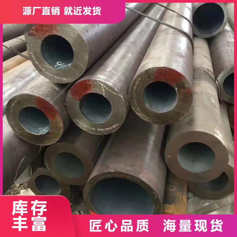 找40cr無縫鋼管廠家直銷