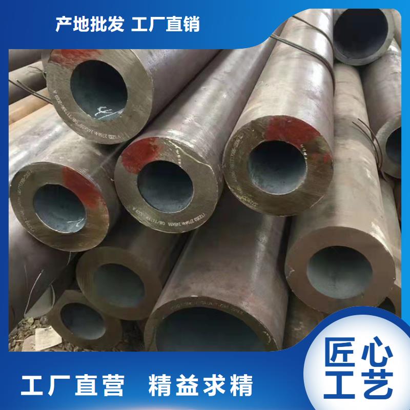 16mn無縫鋼管樂東縣哪家好