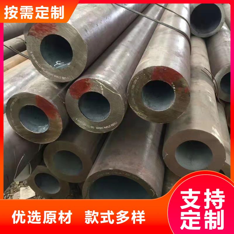 720無縫鋼管質量好