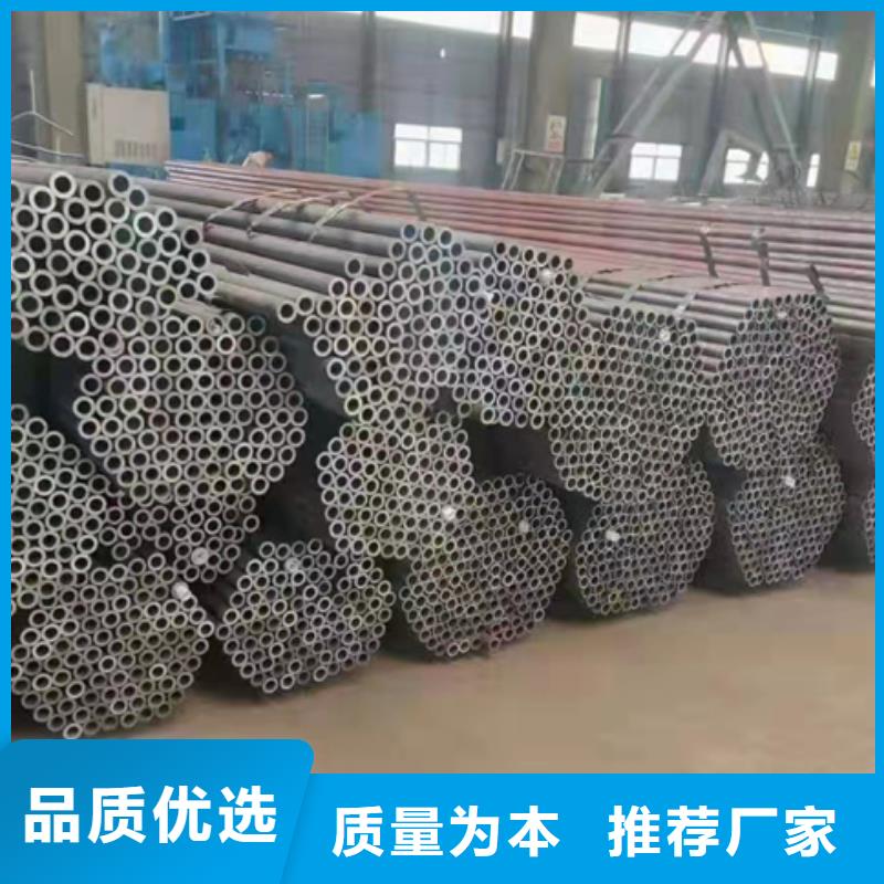 無縫鋼管生產(chǎn)廠免費咨詢