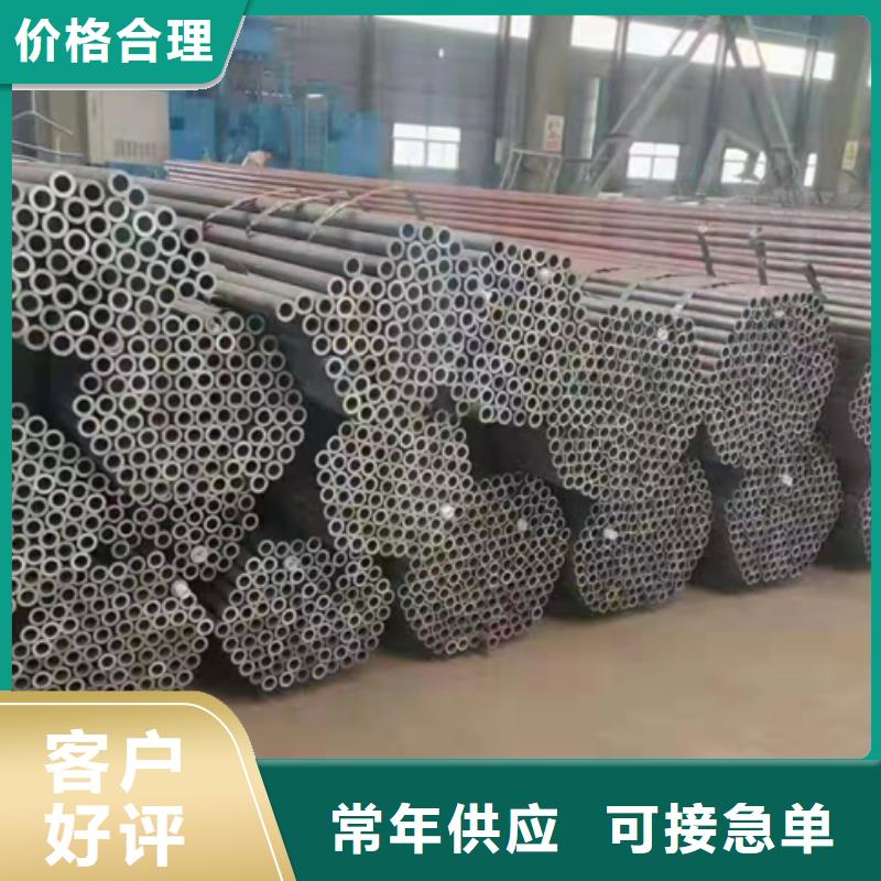 42CrMo無(wú)縫管-42CrMo無(wú)縫管省心