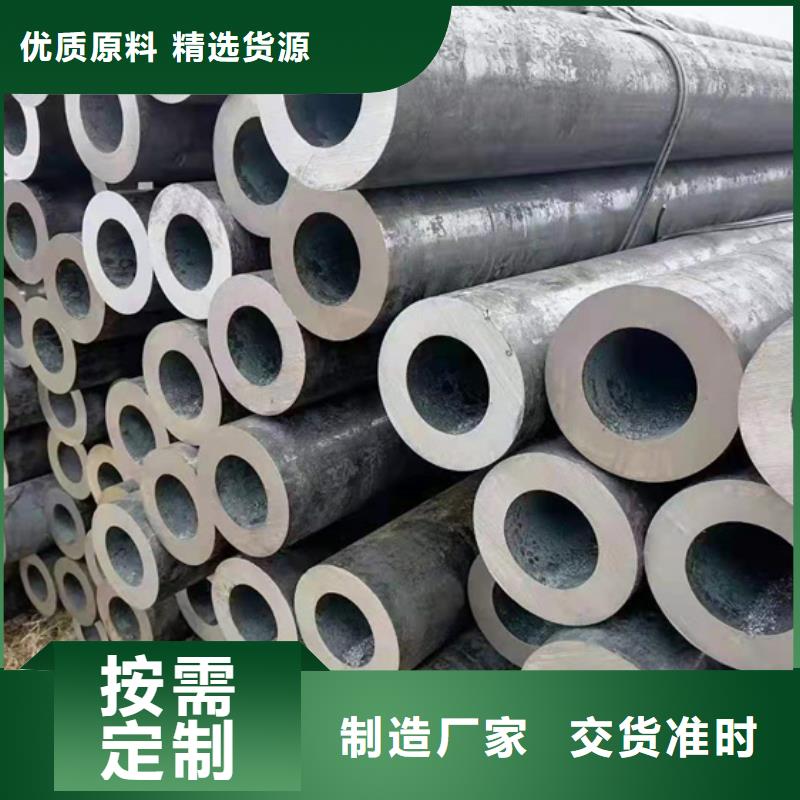 無縫鋼管,無縫鋼管廠家多種優勢放心選擇