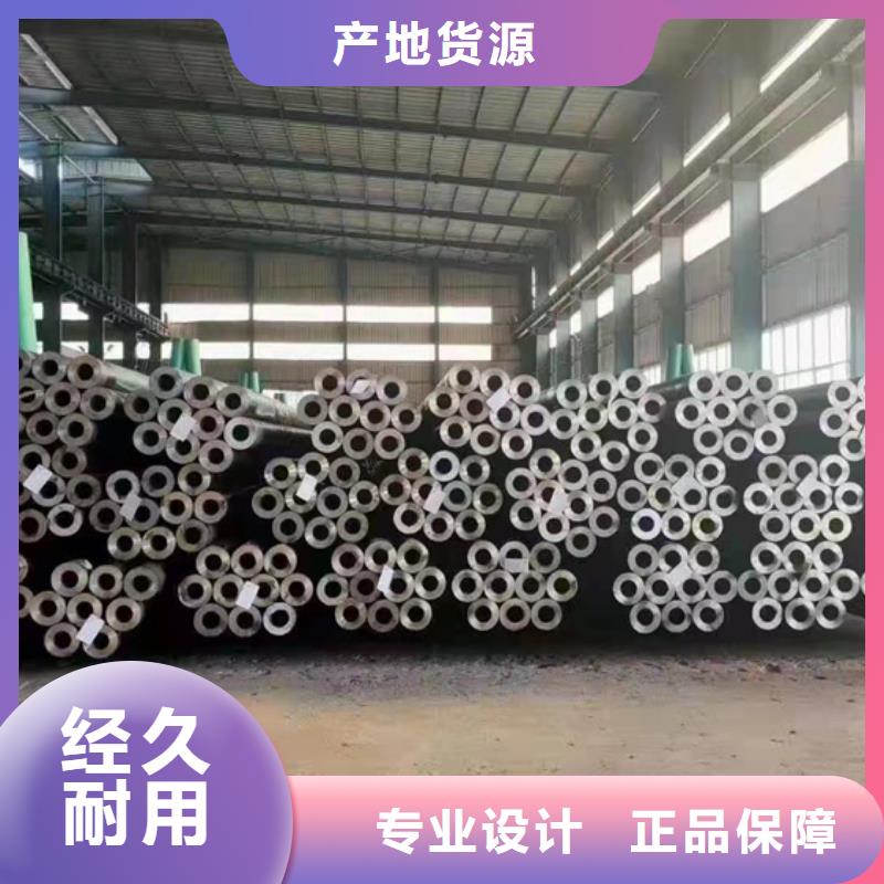 采購35CrMo無縫管-現貨充足有保障