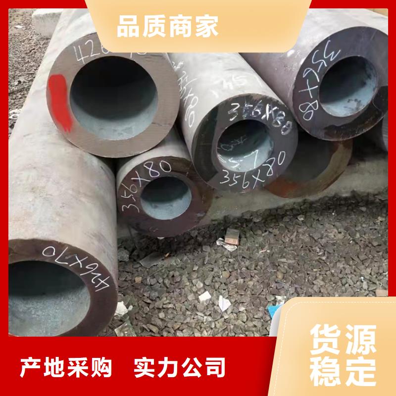 Q345E無(wú)縫鋼管廠家-可來(lái)廠參觀