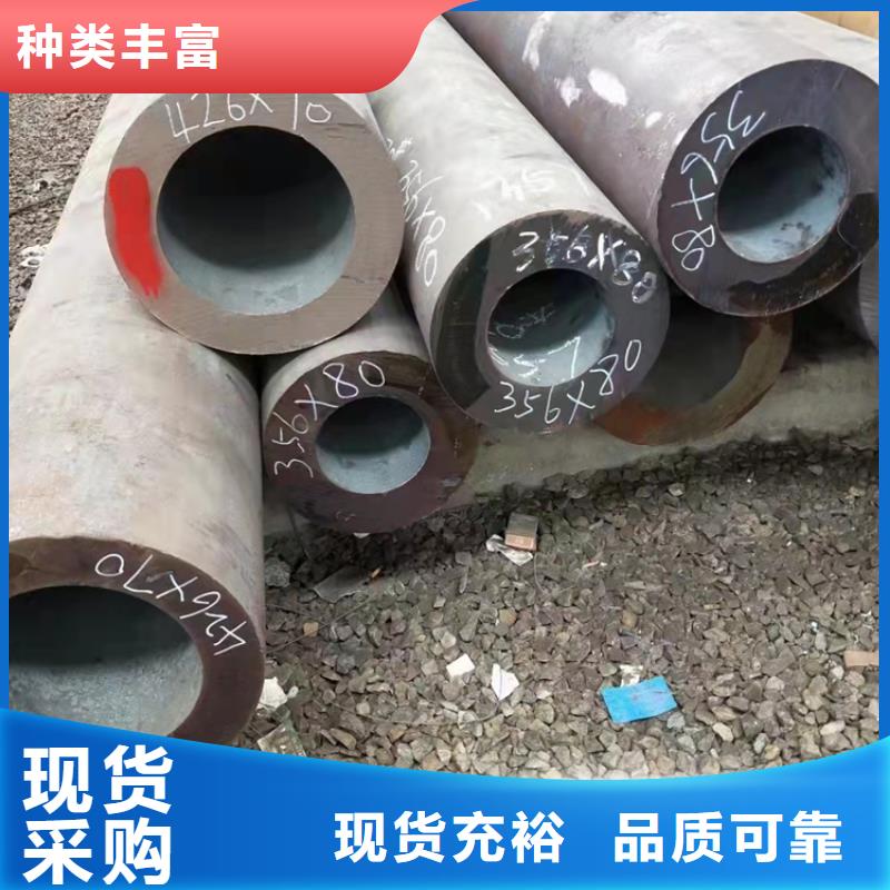 合金無縫鋼管種類齊全