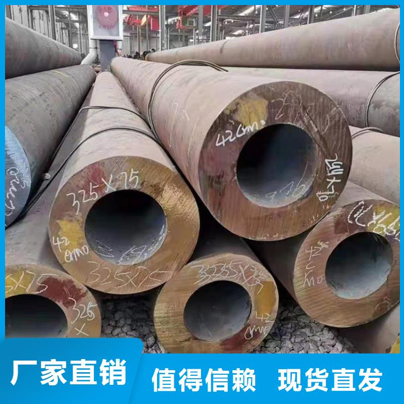 20g無縫鋼管規(guī)格