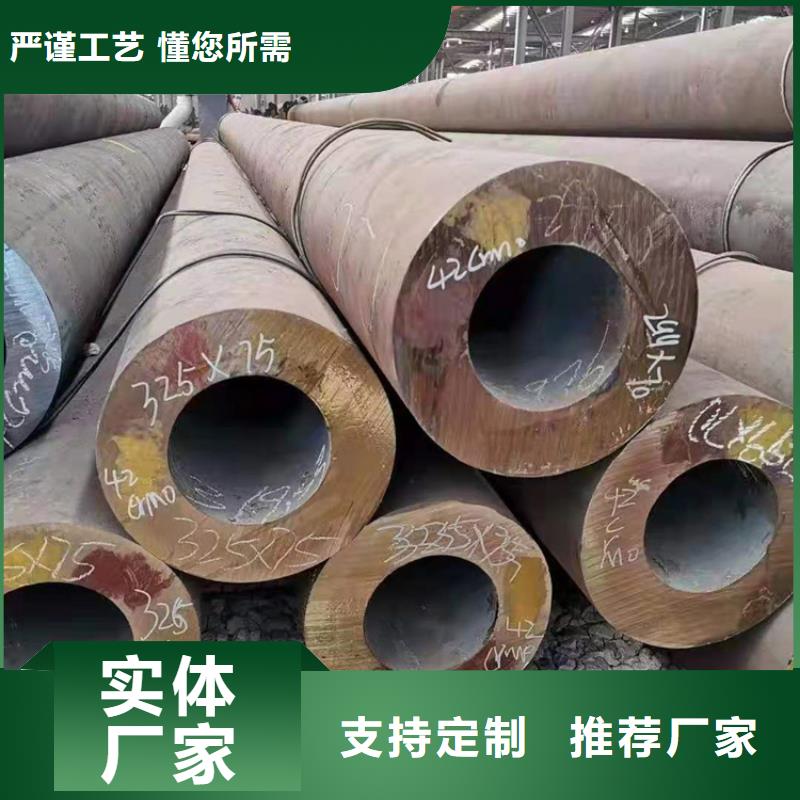 石油裂化用無縫管供應中心