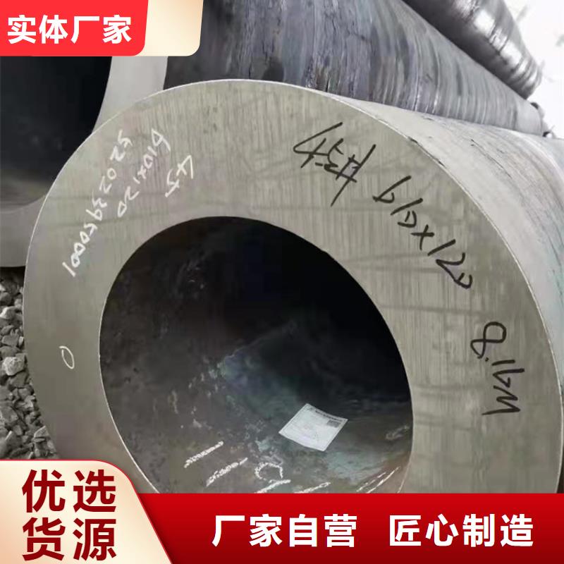 供應20#無縫管_精選廠家