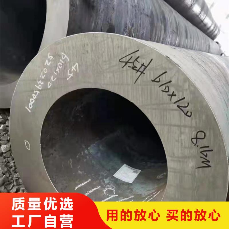 40Cr無縫管原廠直銷