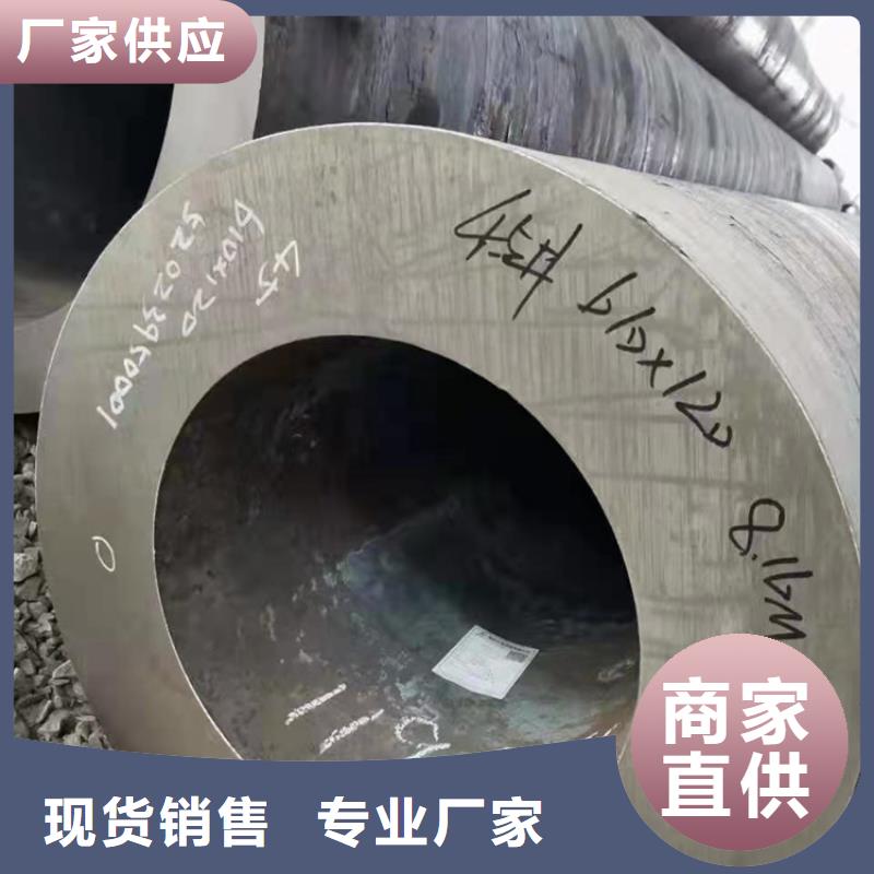 供應(yīng)5310無(wú)縫鋼管現(xiàn)貨_誠(chéng)信企業(yè)