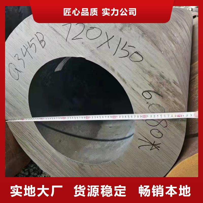 45號無縫鋼管口碑好
