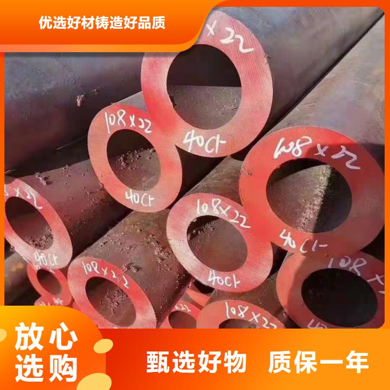 直徑10mm無縫鋼管點擊
