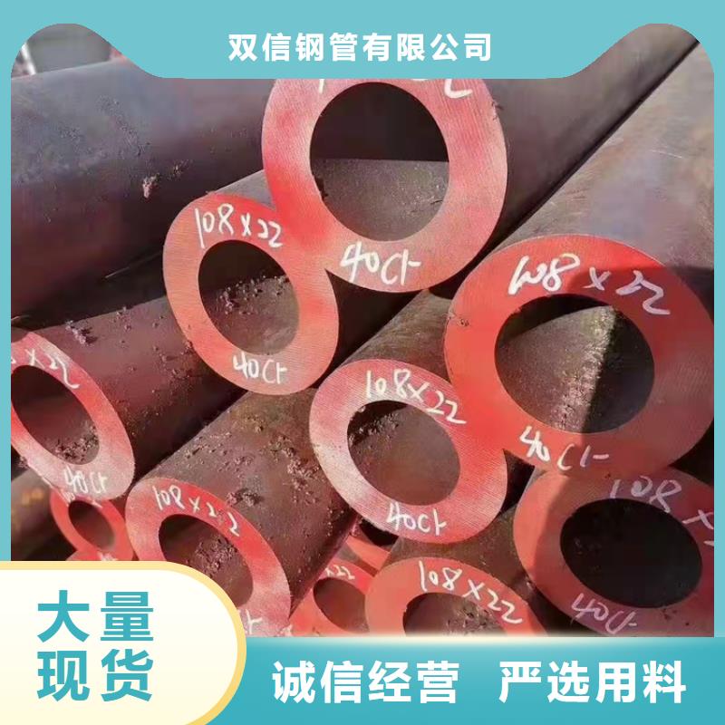 優(yōu)選小口徑無縫鋼管廠家