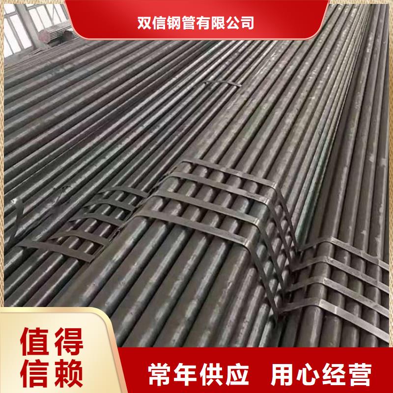 無縫鋼管現(xiàn)貨齊全