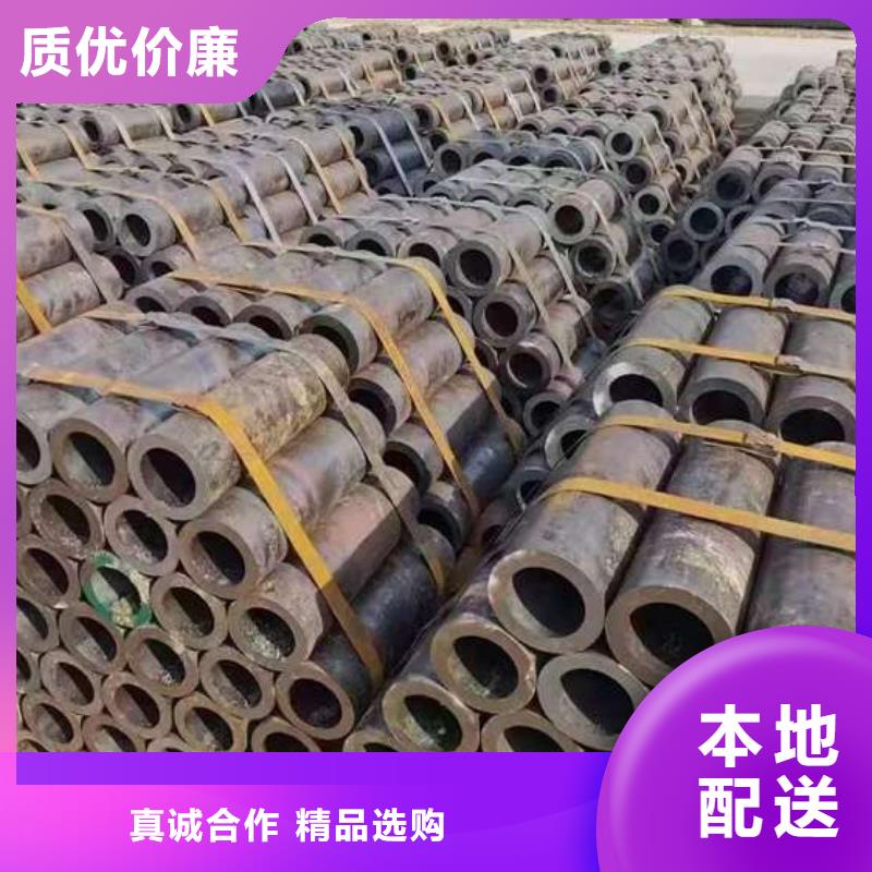 45號(hào)無縫鋼管質(zhì)量為本
