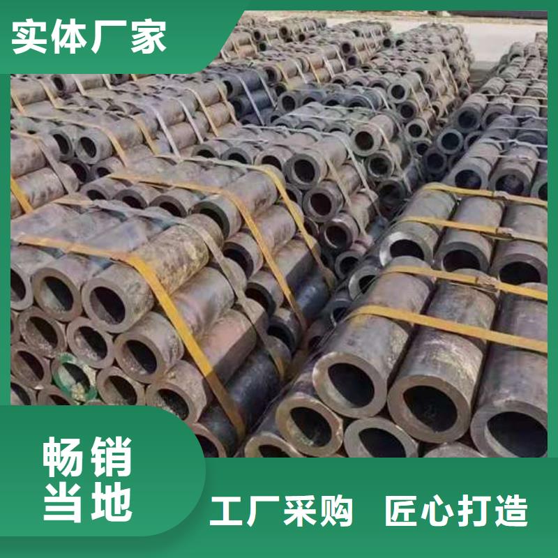規(guī)格全的42CrMo無縫管供貨商