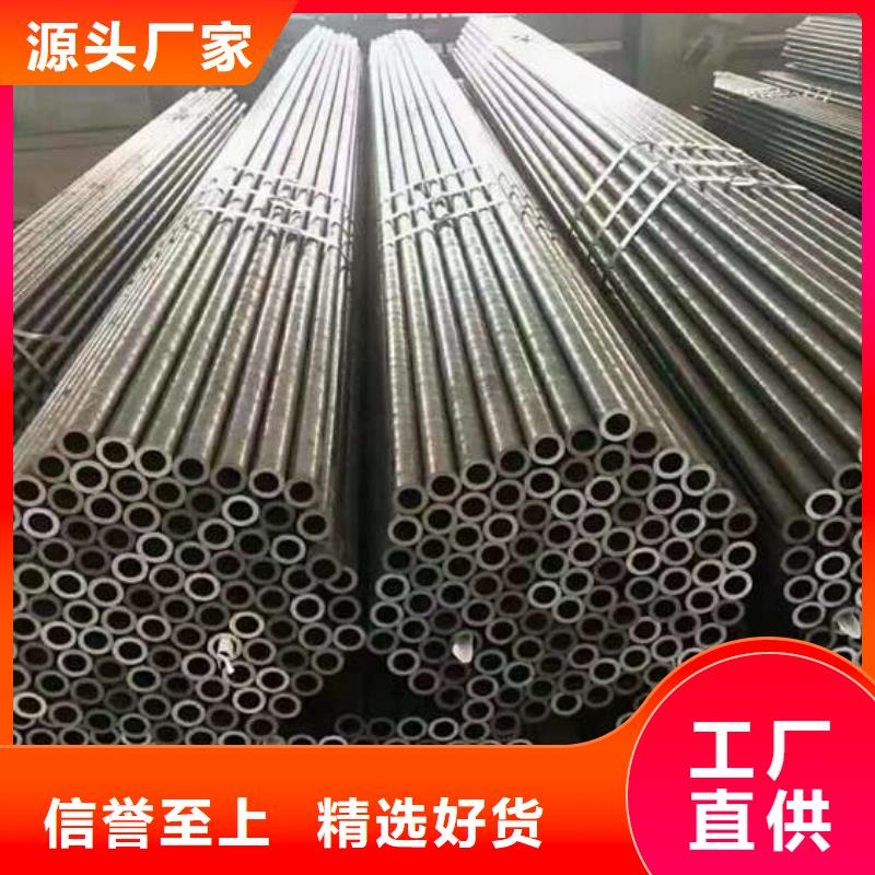 直徑10mm無縫鋼管品牌