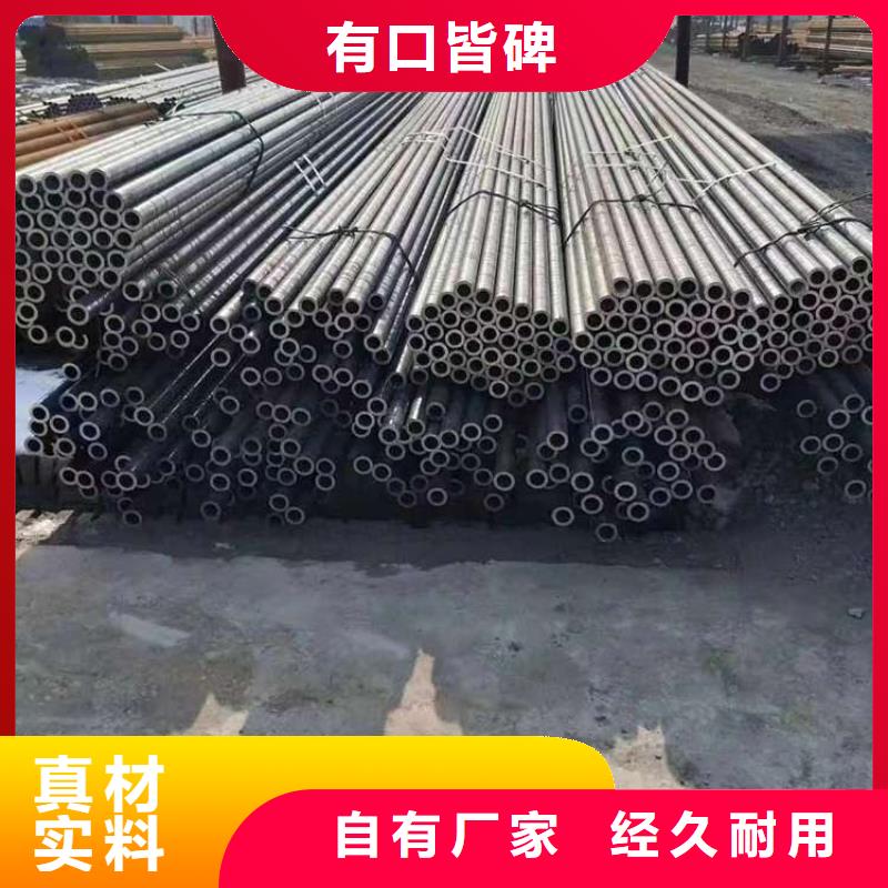 40cr無縫鋼管價格優惠