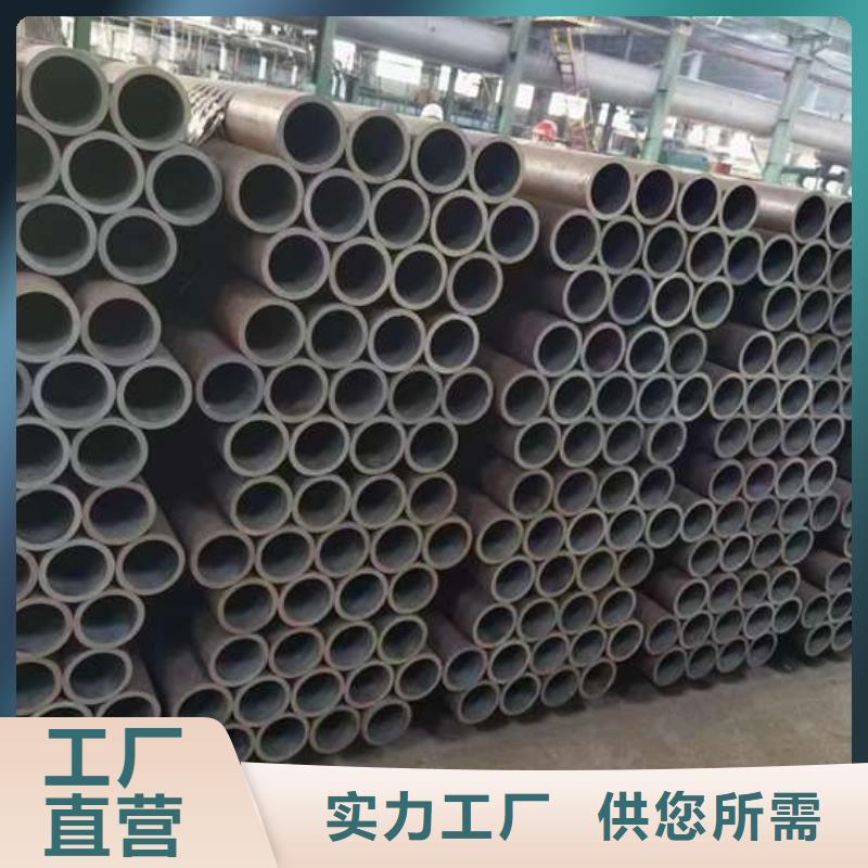 2025貨到付款#小口徑無縫鋼管#生產廠家