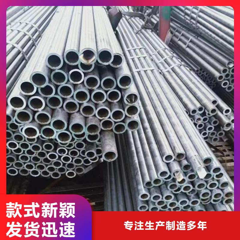 品牌的20Cr合金無縫鋼管廠家