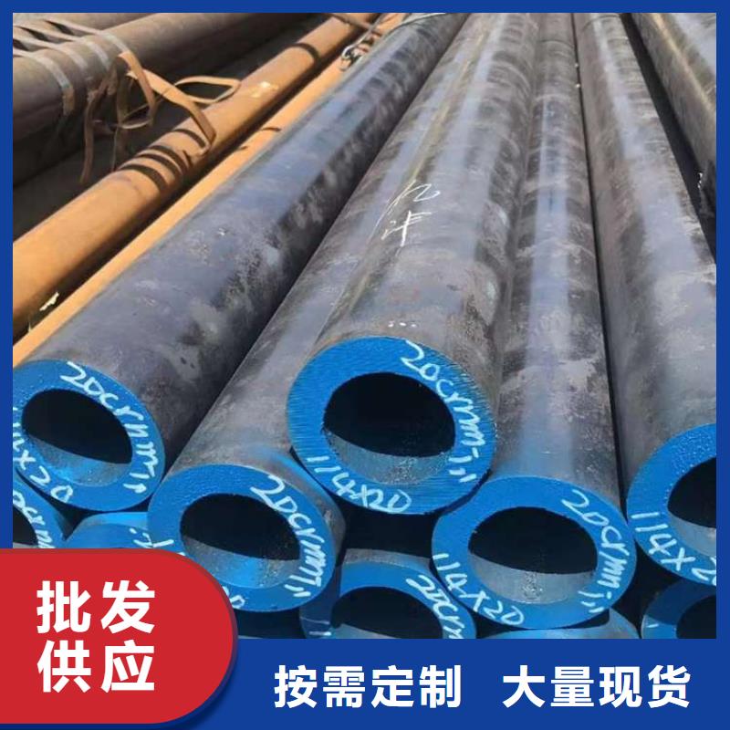 dn32無縫鋼管零售價格