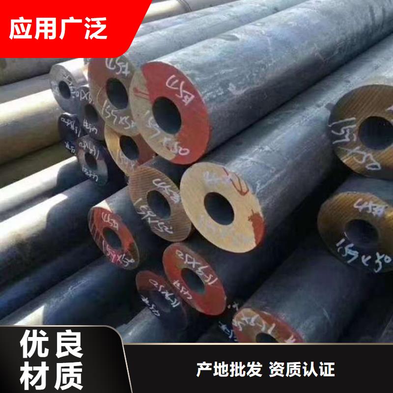 q355c無縫鋼管-q355c無縫鋼管質優
