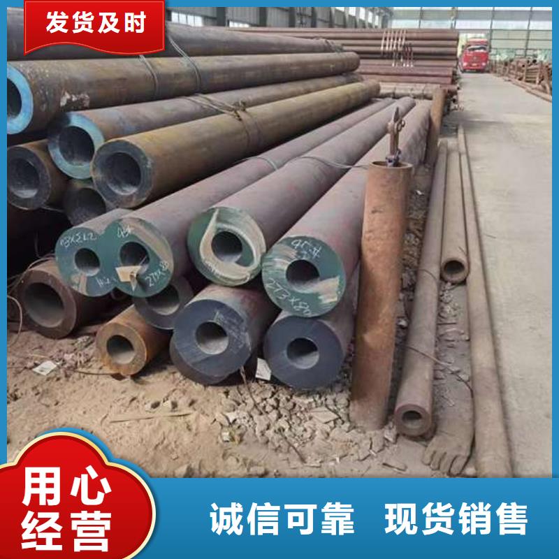 無縫鋼管-精密鋼管廠家海量庫存