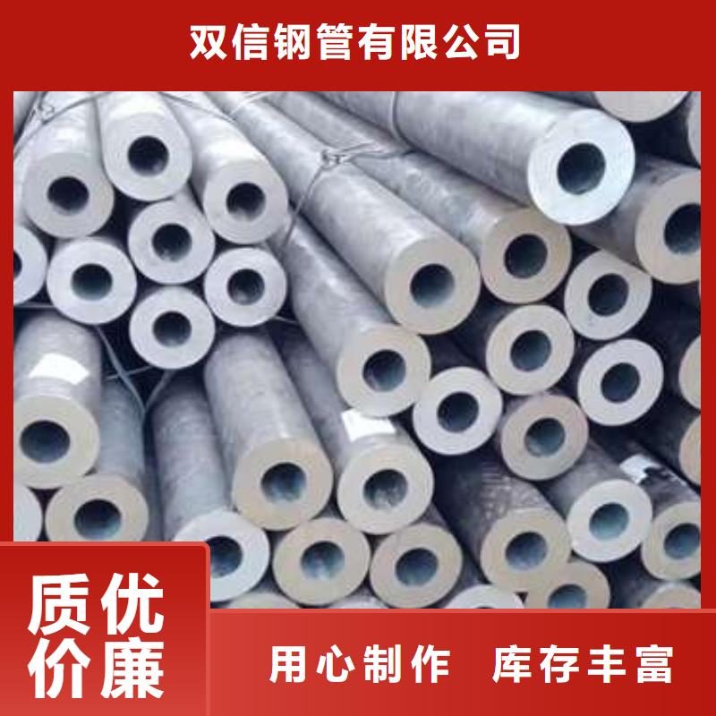 品牌的20Cr合金無縫鋼管廠家