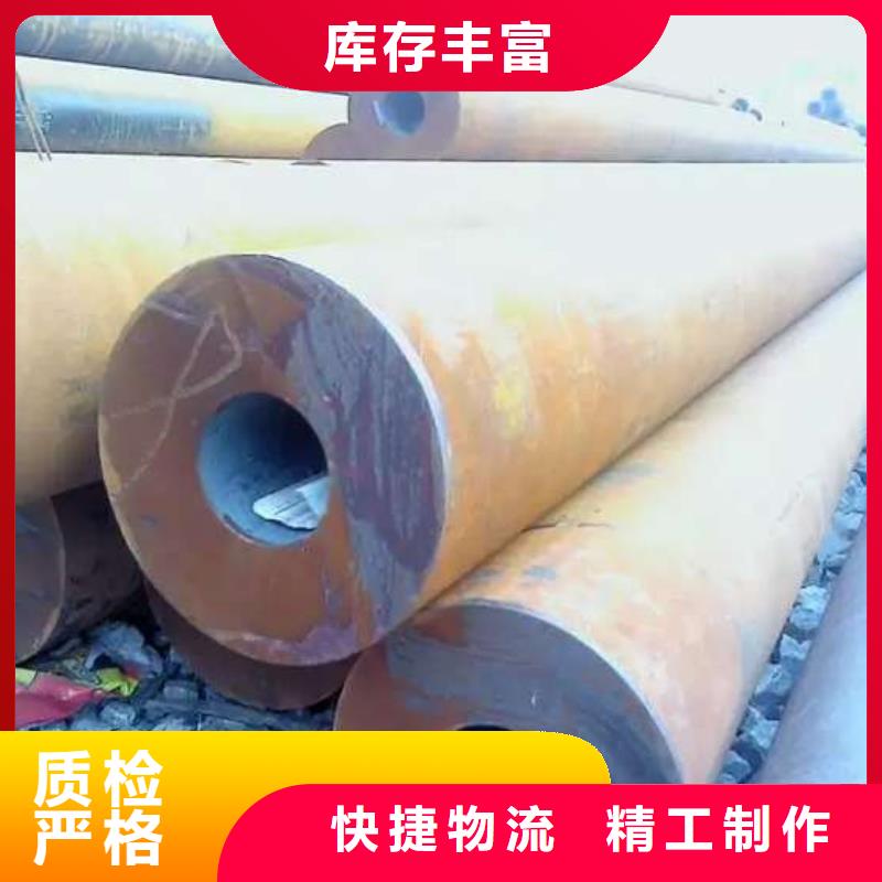 27simn無(wú)縫管公司地址