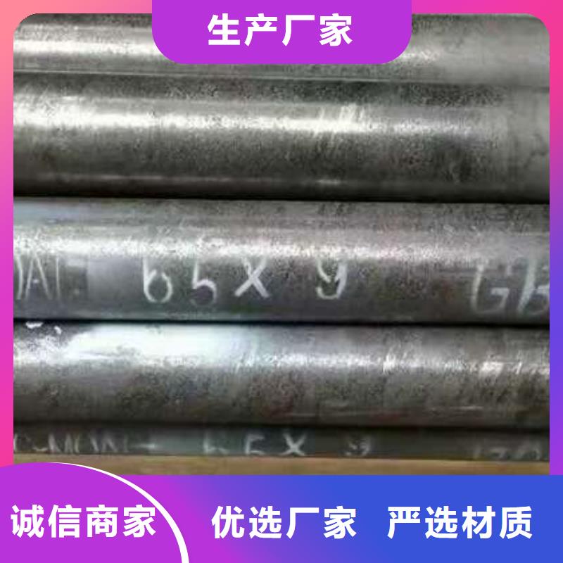 為您提供12mm無縫鋼管廠家