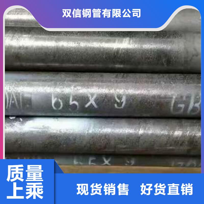 12mm無(wú)縫鋼管品質(zhì)高于同行