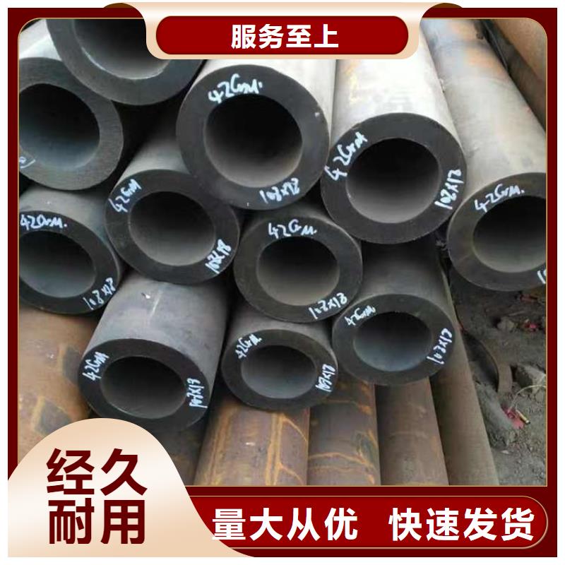 q355c無縫鋼管-q355c無縫鋼管供貨商