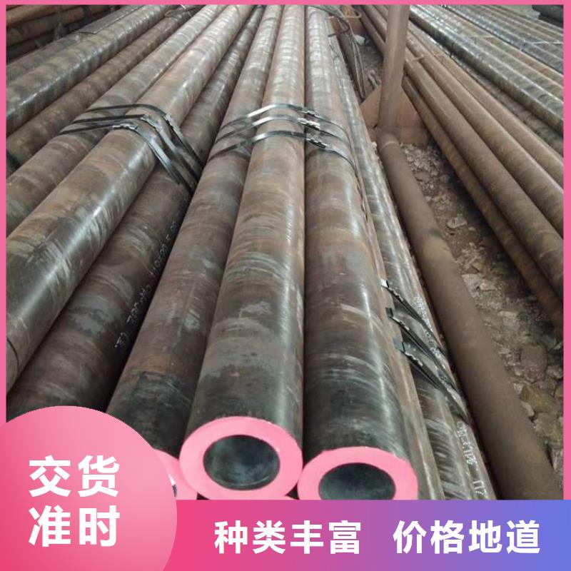 20g無縫鋼管規(guī)格