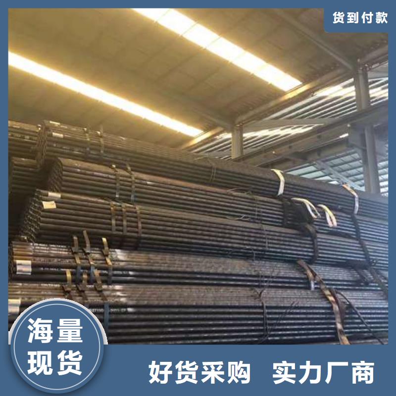 無縫鋼管訂做全國送貨