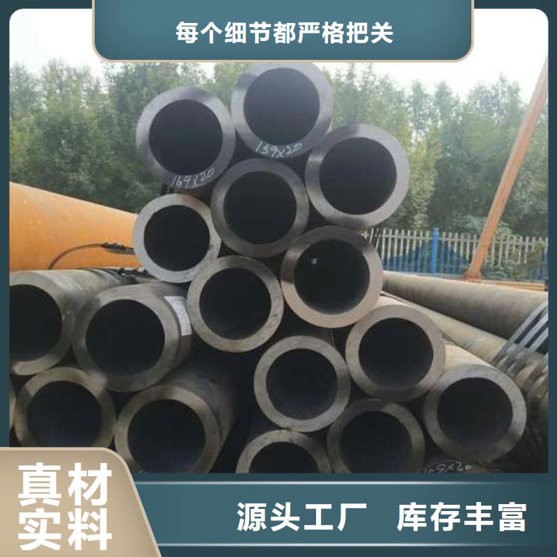 有現貨的大口徑無縫管供貨商