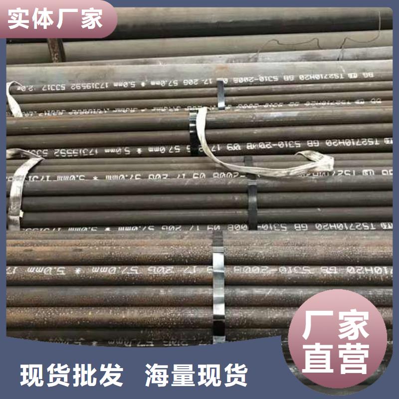 508無縫管安裝技巧