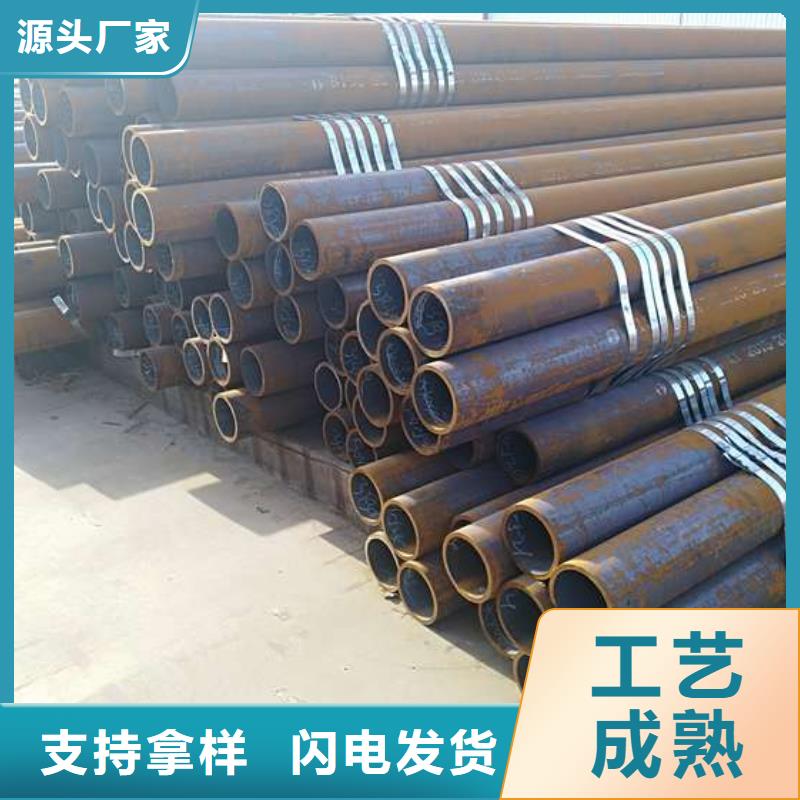 42CrMo無(wú)縫管-42CrMo無(wú)縫管省心