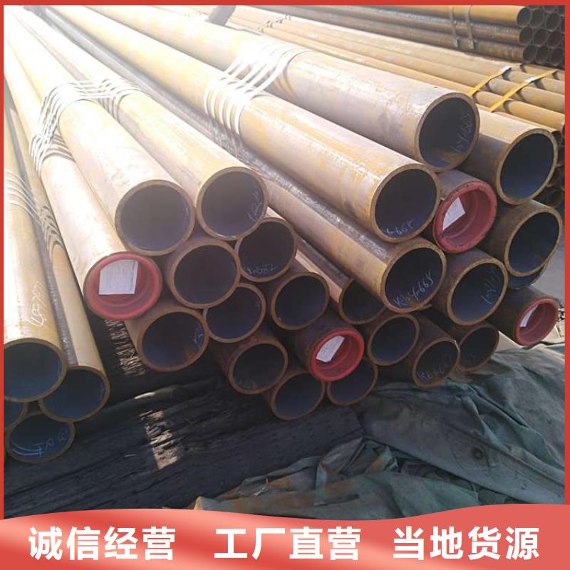 20Cr合金無(wú)縫鋼管老品牌