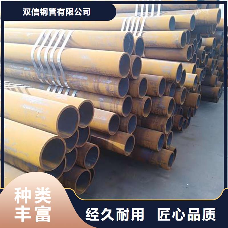 優質的無縫管認準雙信鋼管有限公司