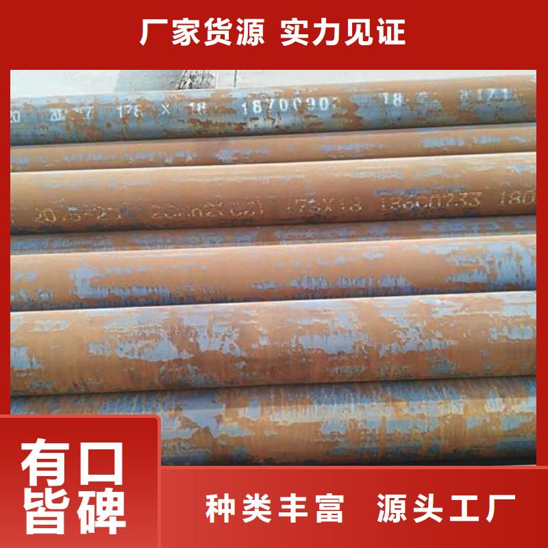 生產厚壁無縫管_誠信企業(yè)