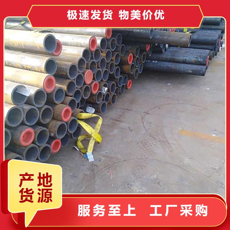 27simn無縫鋼管-咨詢免費