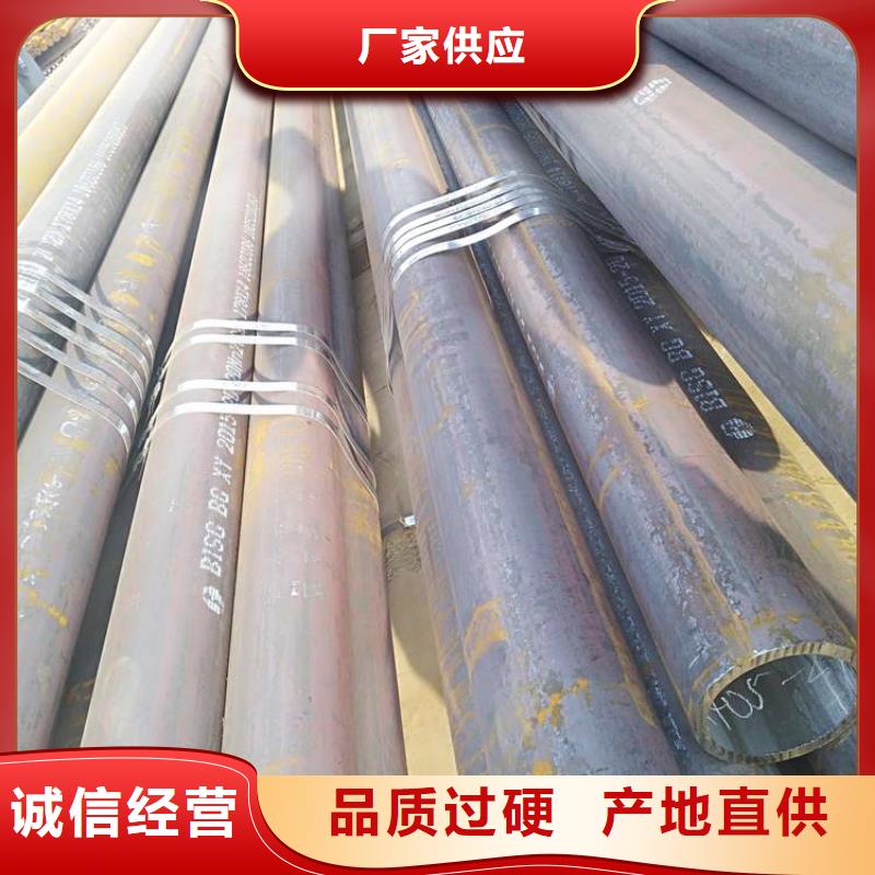 冷拔無縫鋼管口碑良好