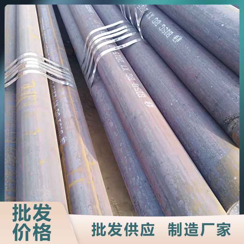 Q345B無縫鋼管誠信經營