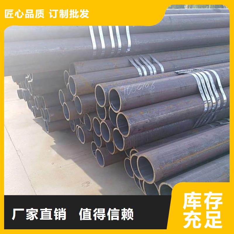 6mm無(wú)縫鋼管廠家資訊