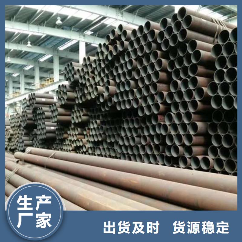 重信譽(yù)Q345D無縫鋼管廠家價(jià)格