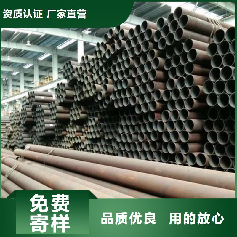 35CrMo無縫管廠家批發(fā)供應(yīng)