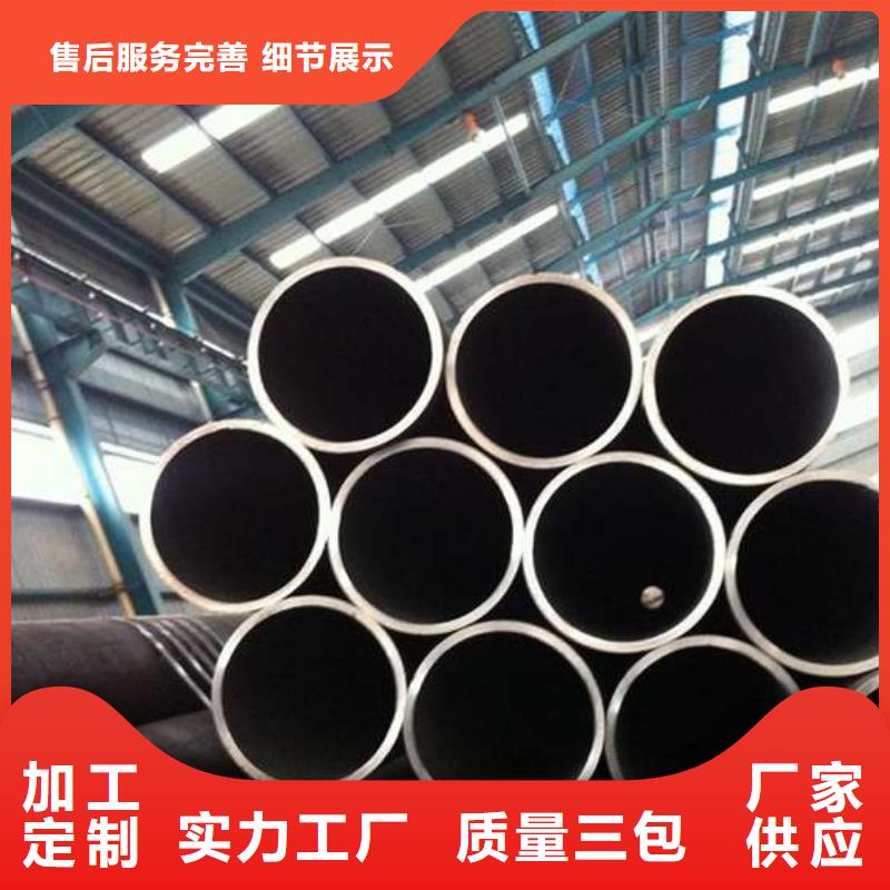 p12無縫管咨詢