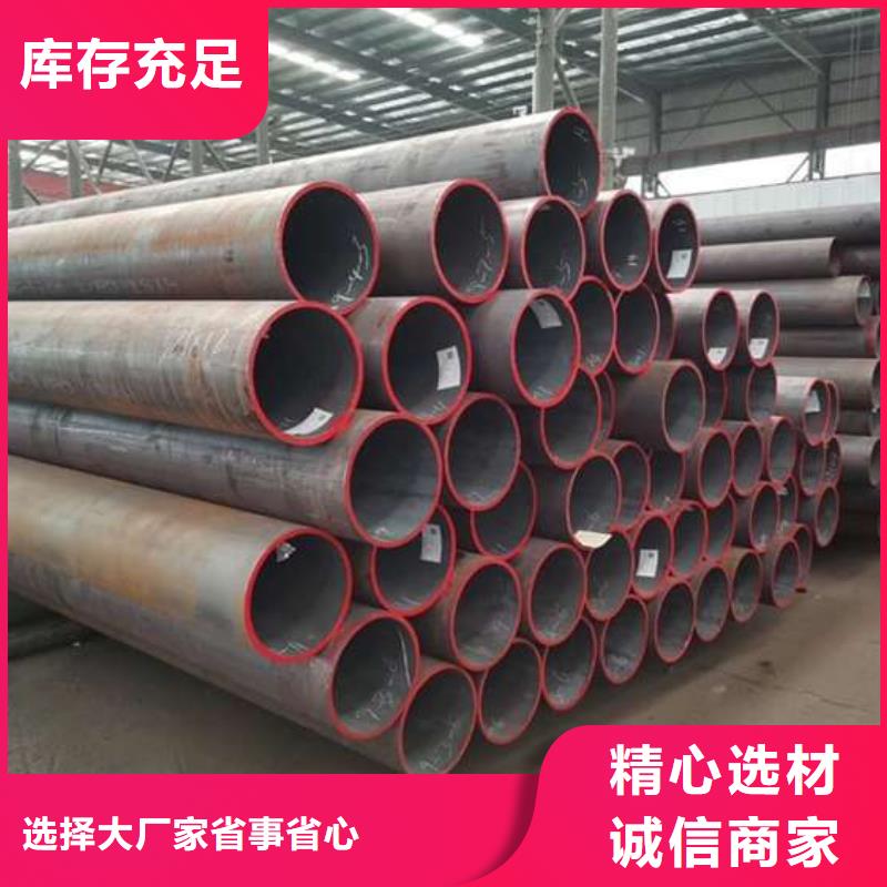 12cr1moVg高壓無縫鋼管_價(jià)格優(yōu)