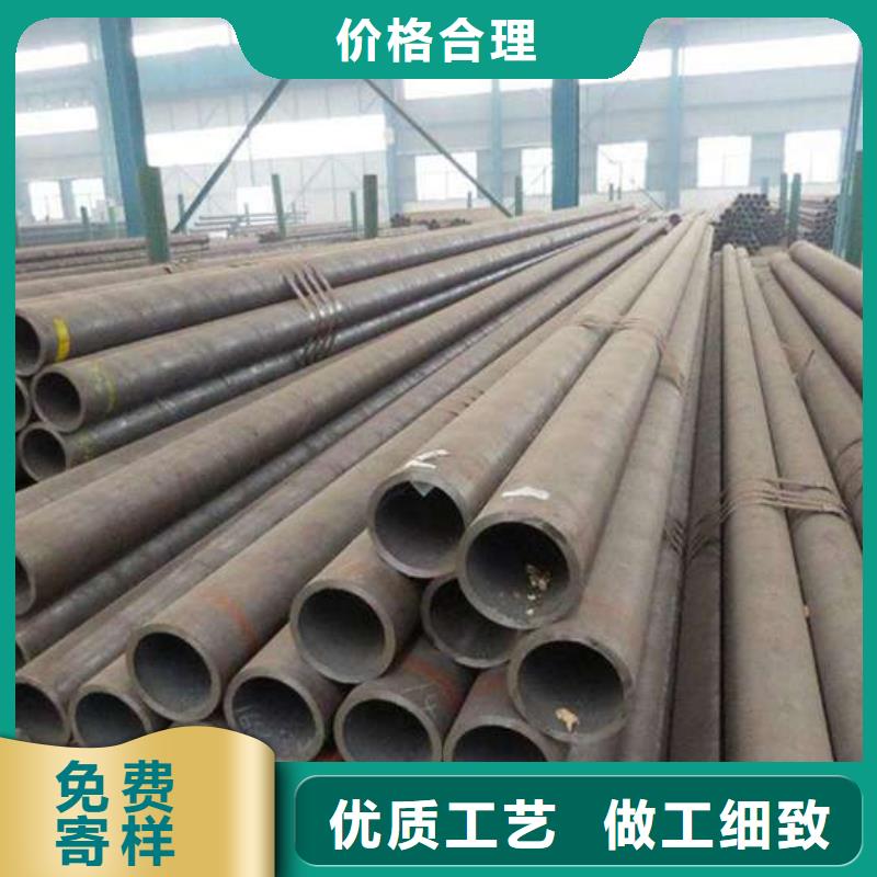 20Cr無縫管-用心做產品