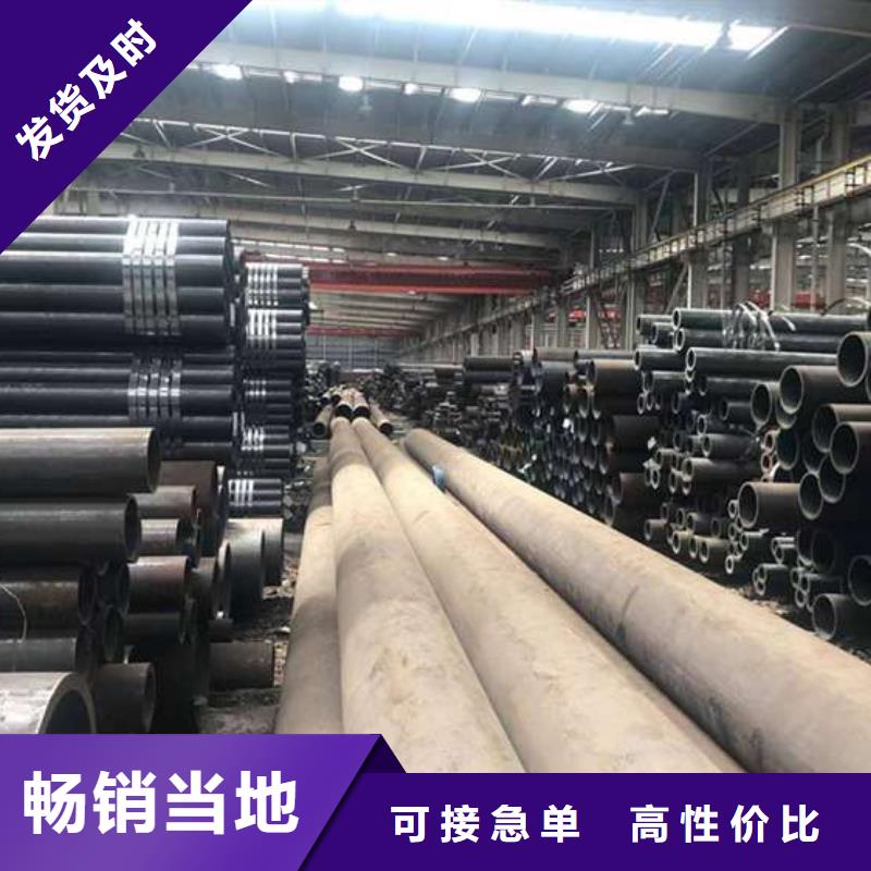 q355c無縫鋼管-q355c無縫鋼管質優